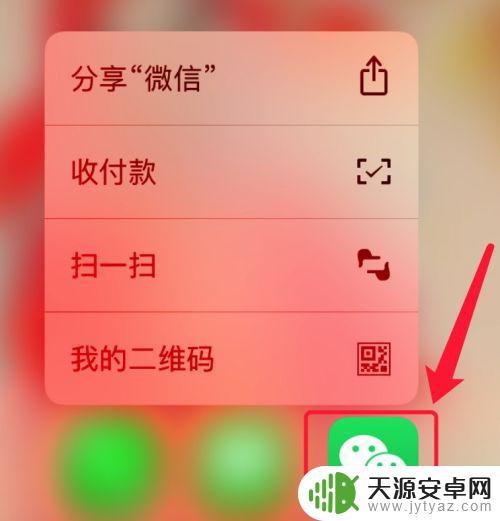手机之间如何远程传送应用 两个手机如何通过软件进行文件互传