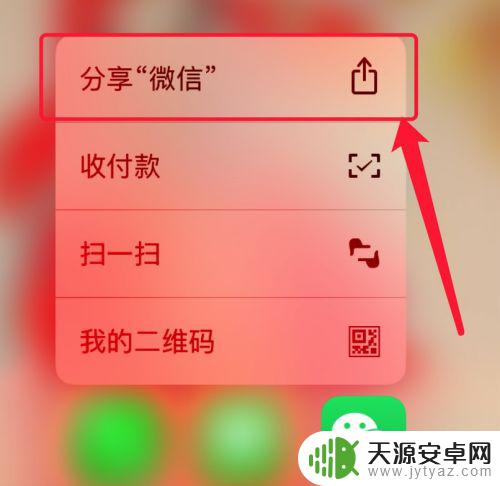 手机之间如何远程传送应用 两个手机如何通过软件进行文件互传