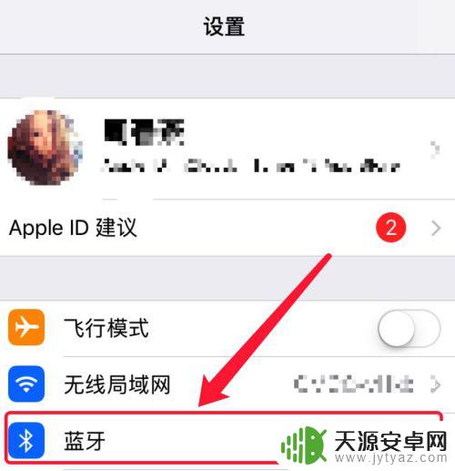 手机之间如何远程传送应用 两个手机如何通过软件进行文件互传