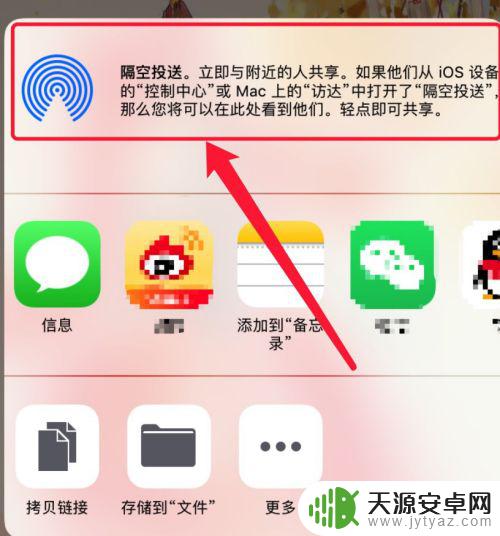 手机之间如何远程传送应用 两个手机如何通过软件进行文件互传