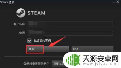 steam上key怎么用 steam上的激活码CDkey如何激活