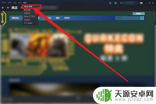 steam物品当前不能用来交易 Steam交易限制如何解除