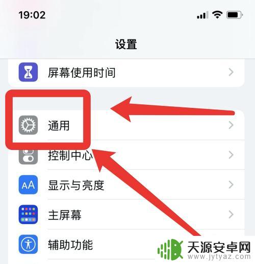 苹果手机两个app怎么分屏 苹果手机如何实现两个app分屏