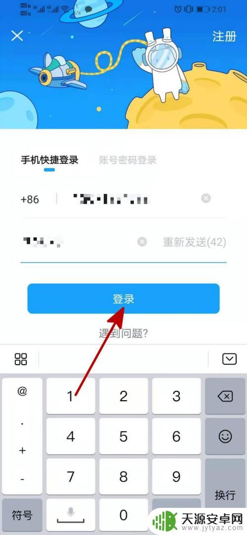 米游社原神怎么领原石 米游社100原石领取攻略