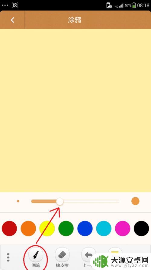 手机迷怎么画 玩手机怎么画画