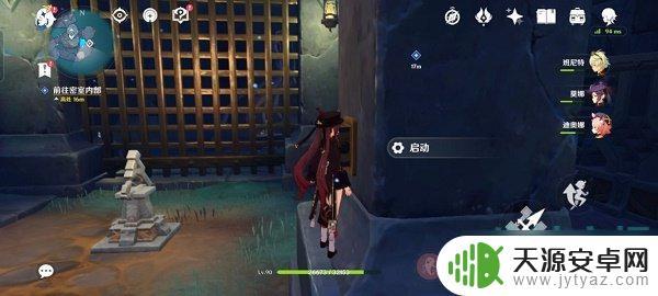 原神常夜灵庙下方解谜 原神常夜灵庙解谜攻略