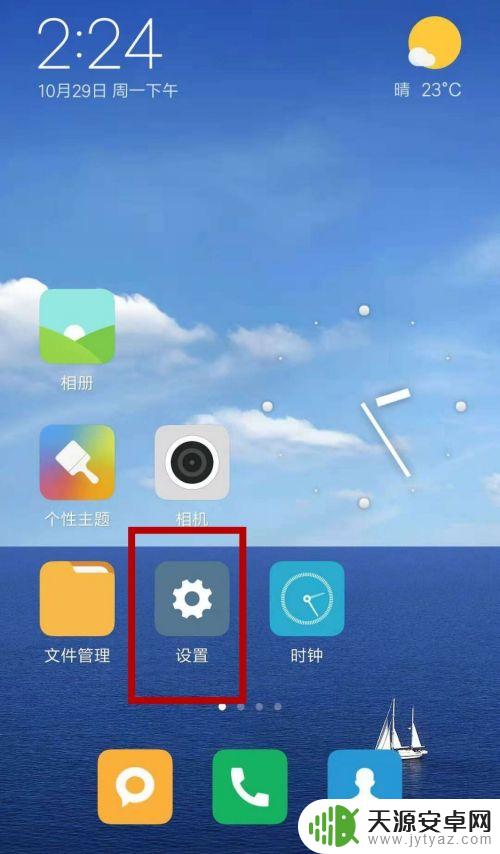 手机流量卡用不了怎么办 手机流量不能用怎么办