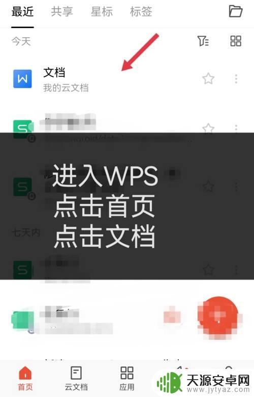 手机图片怎么打印在整张a4纸上 手机截图打印教程