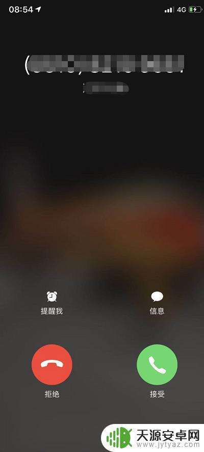 iphone两种来电界面 苹果来电显示为什么会有两种