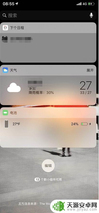 iphone两种来电界面 苹果来电显示为什么会有两种