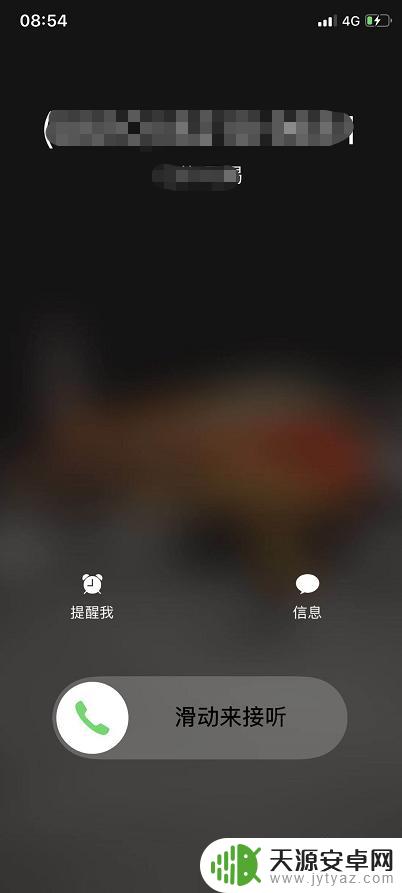 iphone两种来电界面 苹果来电显示为什么会有两种