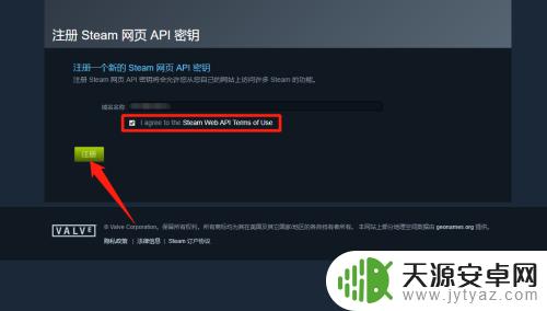 steam网页apikey密钥注册怎么填 steamapi密钥注册流程