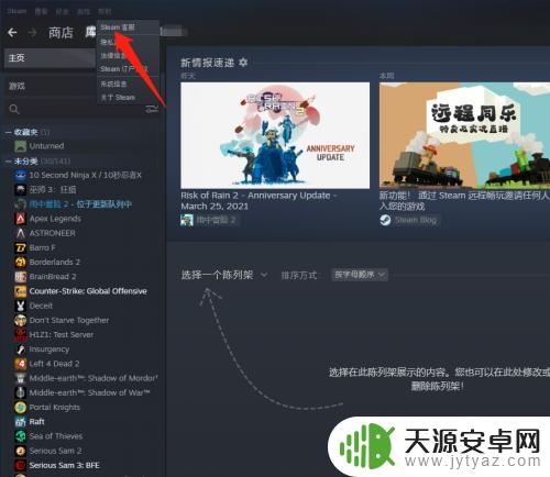 steam网页apikey密钥注册怎么填 steamapi密钥注册流程