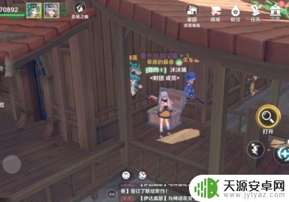 圣境之塔金宝箱位置 圣境之塔瑟菲拉宝箱位置图解
