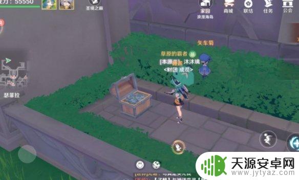 圣境之塔金宝箱位置 圣境之塔瑟菲拉宝箱位置图解