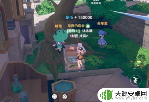 圣境之塔金宝箱位置 圣境之塔瑟菲拉宝箱位置图解