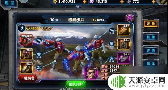 最高警戒如何快速升级 最高警戒升星要点