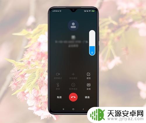 小米手机接电话没有声音 小米手机接电话没声音怎么解决