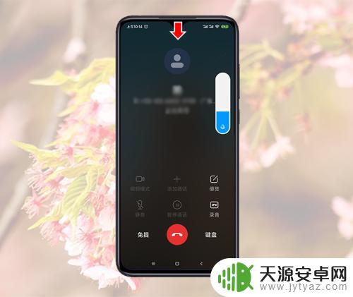 小米手机接电话没有声音 小米手机接电话没声音怎么解决