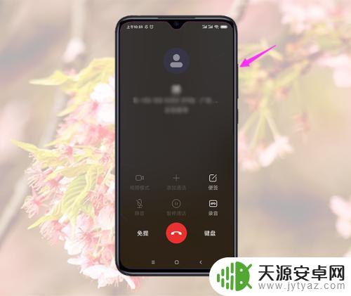 小米手机接电话没有声音 小米手机接电话没声音怎么解决