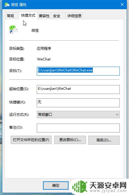 怎么双开soul 如何在电脑上实现软件多开