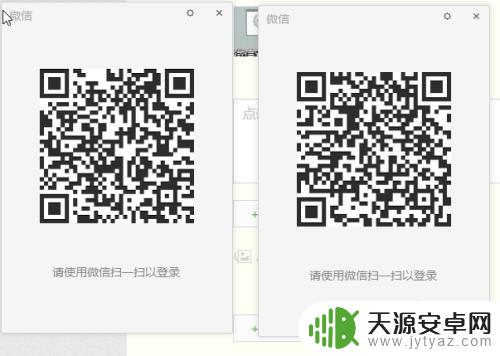 怎么双开soul 如何在电脑上实现软件多开