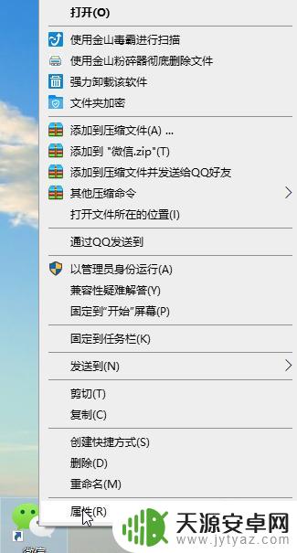 怎么双开soul 如何在电脑上实现软件多开