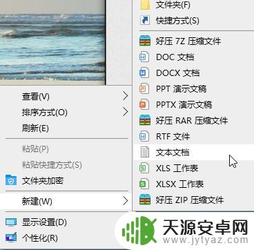怎么双开soul 如何在电脑上实现软件多开