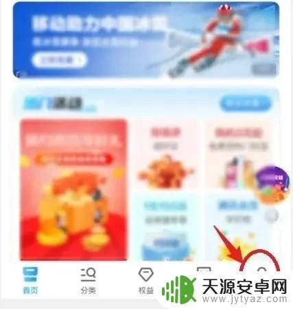 手机中国移动怎么查询其它号码 移动app如何查询副号码