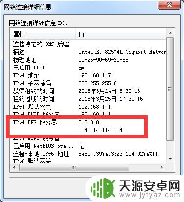 steam无法连接至steam服务器怎么解决的方法 steam连接服务器失败 解决方案