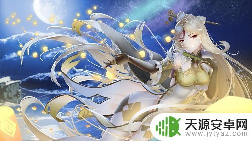 天枢星原神是干什么的 原神璃月七星活动介绍