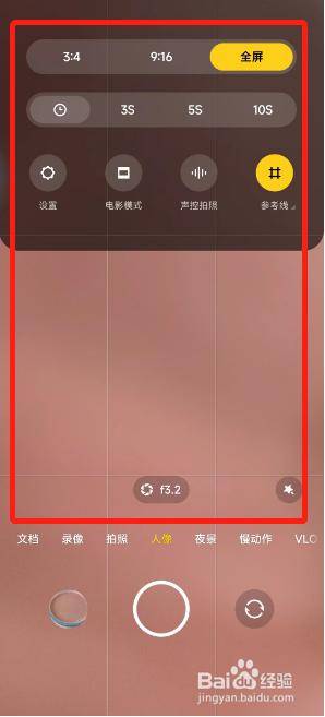 手机相机上下反了怎么办 手机相机拍摄照片上下颠倒怎么修复