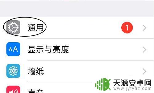 苹果手机无法删除图标 苹果手机桌面图标删除不了