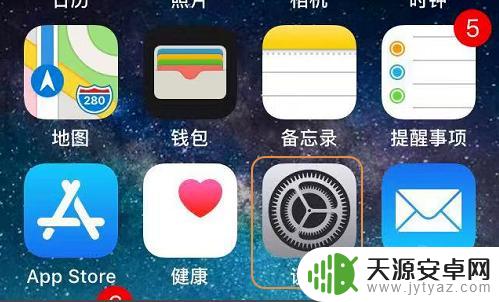 苹果手机无法删除图标 苹果手机桌面图标删除不了