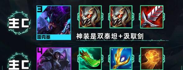 云顶挖掘机装备搭配 云顶之弈手游S9.5版本万伤挖掘机阵容推荐