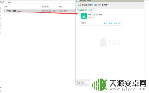 苹果手机怎么打开cad文件 苹果iphone手机cad图查看方法