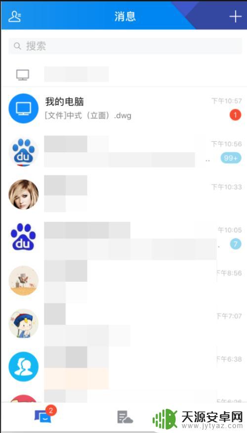 苹果手机怎么打开cad文件 苹果iphone手机cad图查看方法