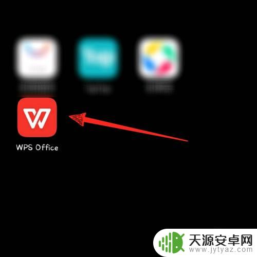 wps怎么选字大小手机 手机版wps office字体怎么放大