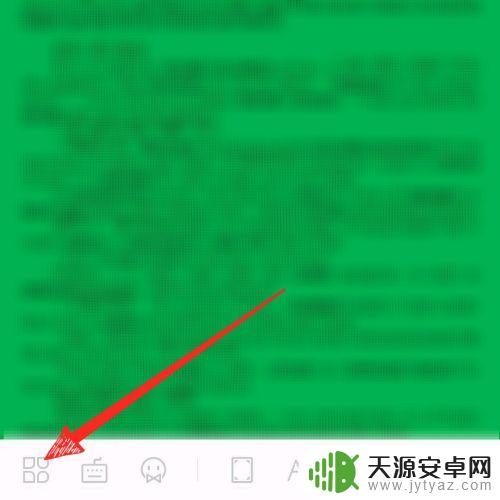 wps怎么选字大小手机 手机版wps office字体怎么放大