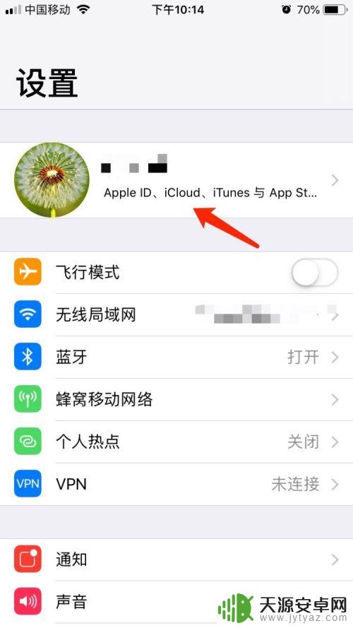 iphone卸载未使用的app怎么关闭 苹果手机自动卸载未使用的APP怎么关闭