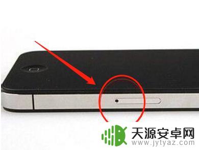 苹果手机怎么拆装手机卡 iPhone手机卡取出工具