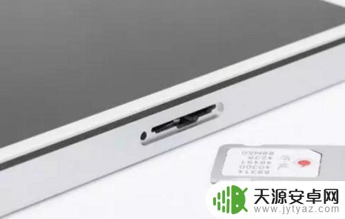 苹果手机怎么拆装手机卡 iPhone手机卡取出工具