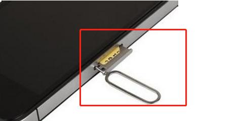 苹果手机怎么拆装手机卡 iPhone手机卡取出工具