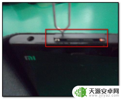 手机顶针用法 手机插针怎么插