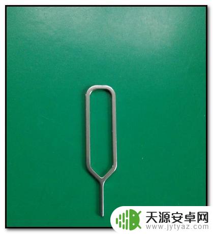 手机顶针用法 手机插针怎么插