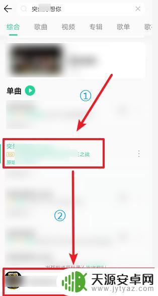 手机怎么设置听声 手机来电铃声设置教程