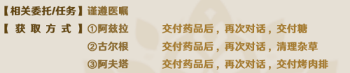 原神放松疗法成就图文攻略 原神放松疗法成就攻略分享