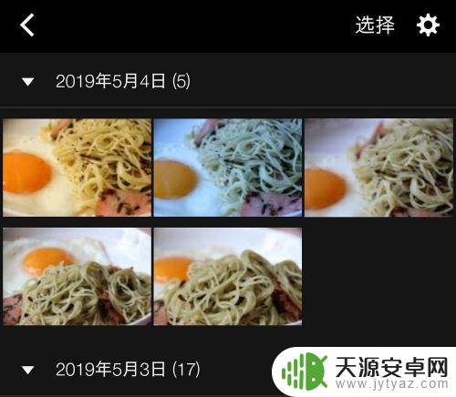 佳能80d怎么连接wifi 佳能EOS 80D wifi传输图片至手机