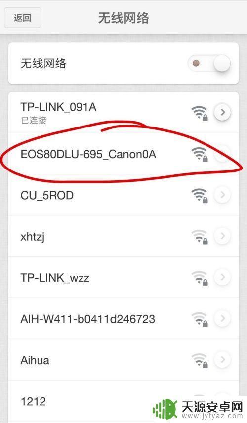 佳能80d怎么连接wifi 佳能EOS 80D wifi传输图片至手机