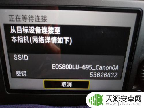 佳能80d怎么连接wifi 佳能EOS 80D wifi传输图片至手机